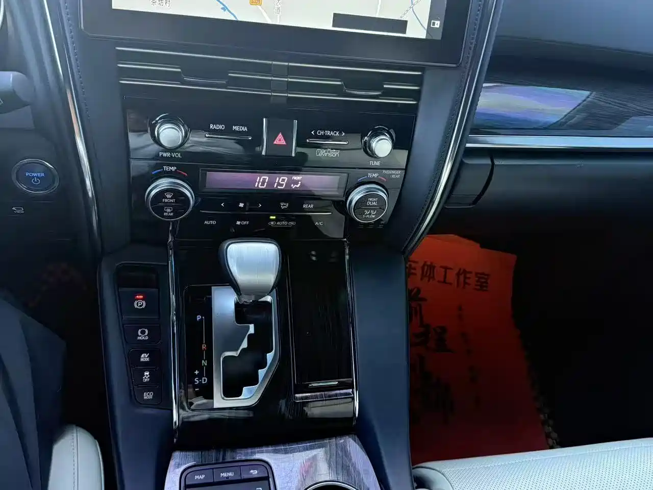 Lexus LM 2020 300h Seven-Seater Elegance Edition фото 9