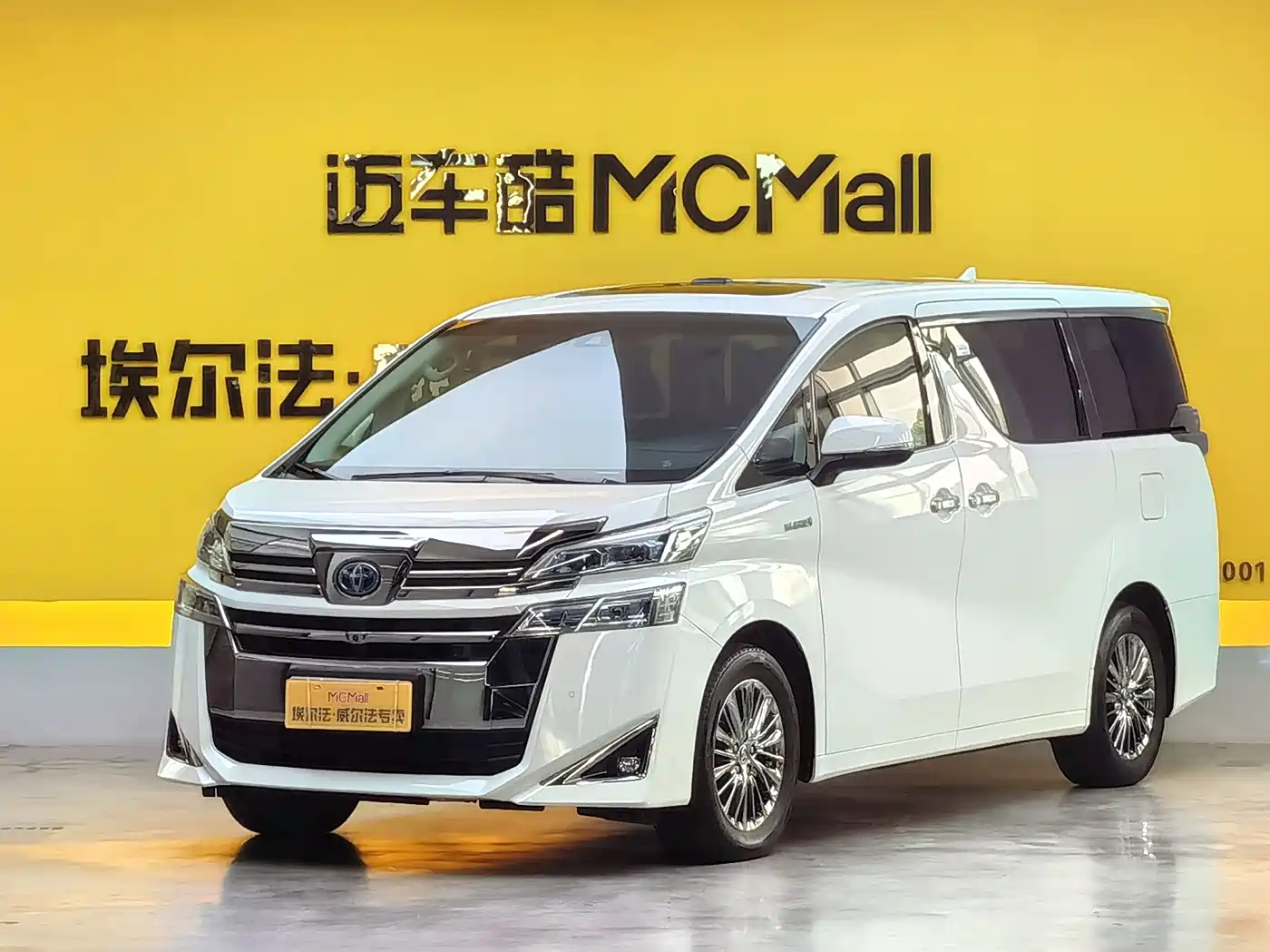 Toyota Vellfire 2019 Hybrid 2.5L HV Luxury Edition
