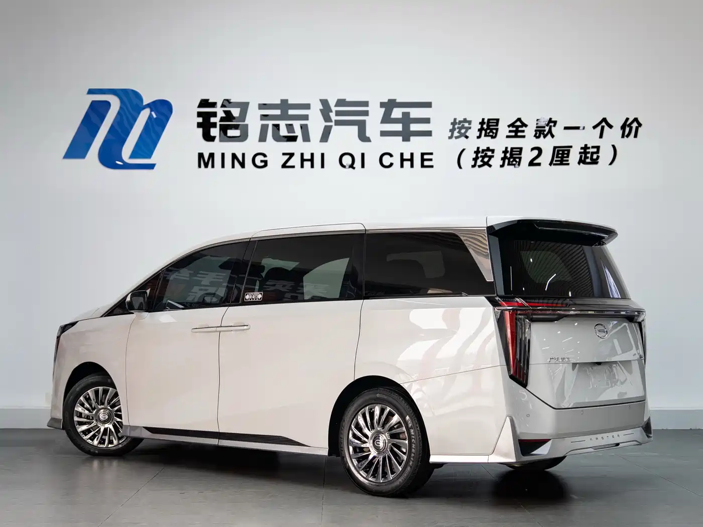 GAC Trumpchi Trumpchi M8 2023 Model Master Series 400T Ultimate Edition фото 3