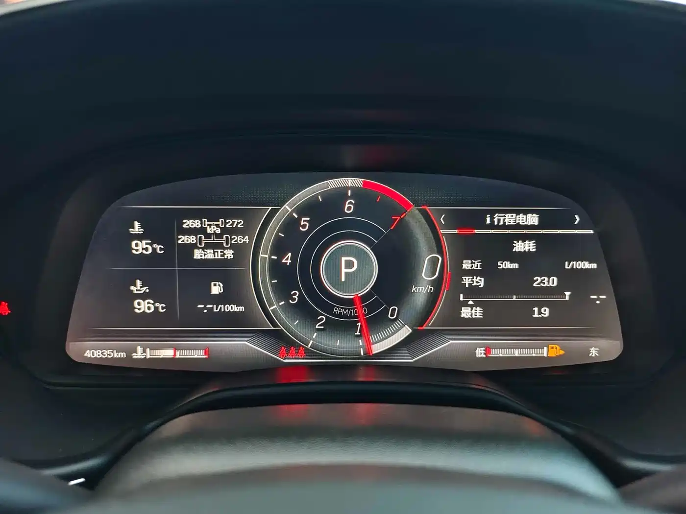 Cadillac CT5 2023 28T Prestige Style фото 36