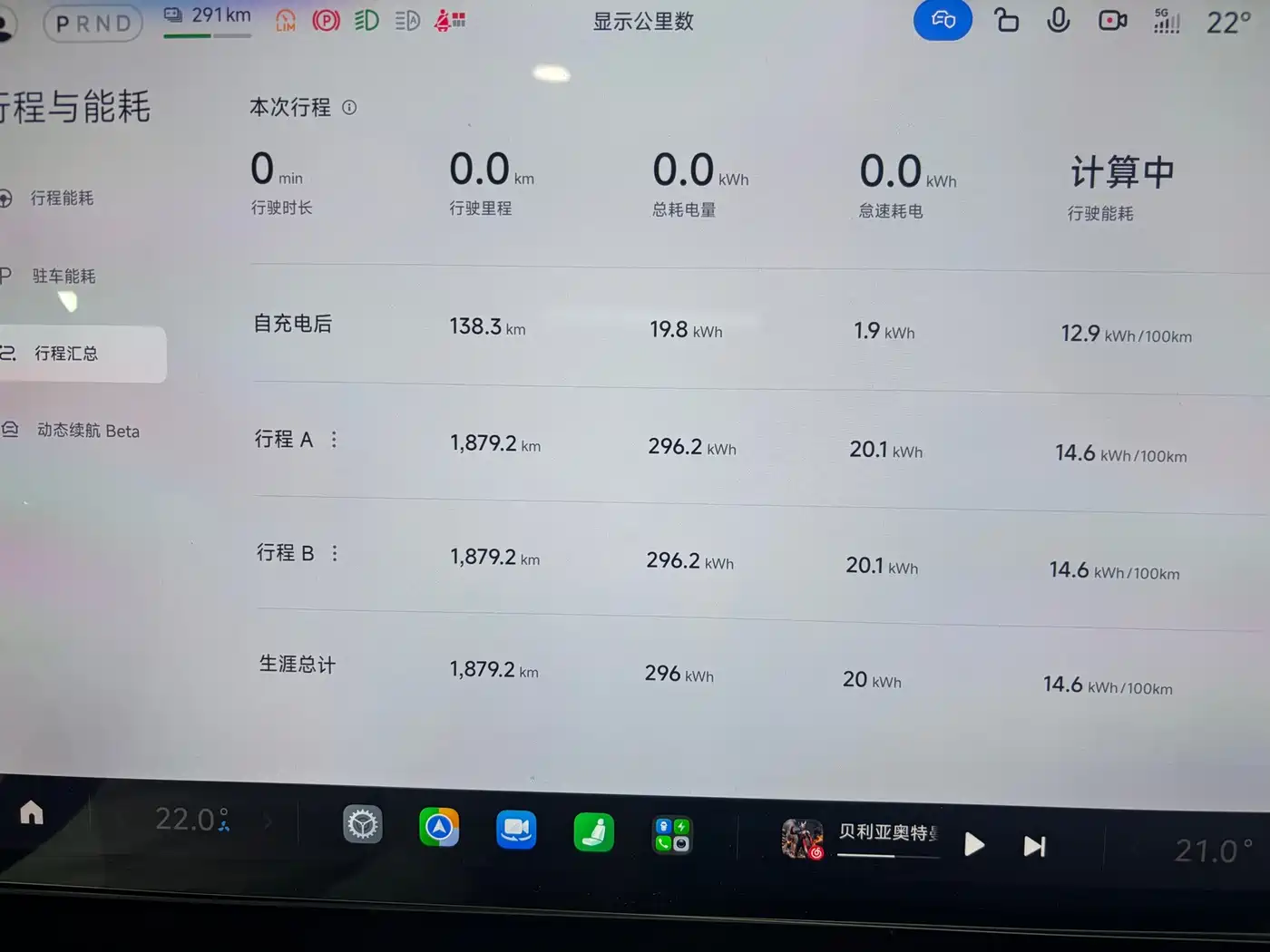 Xiaomi SU7 2026 2026 Standard Edition