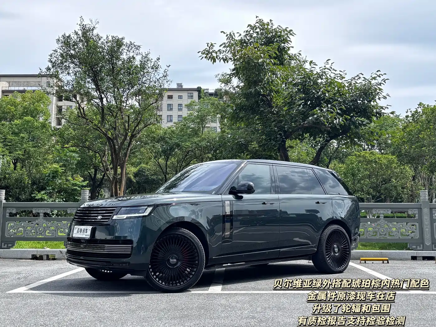 Land Rover Range Rover, 2022 год