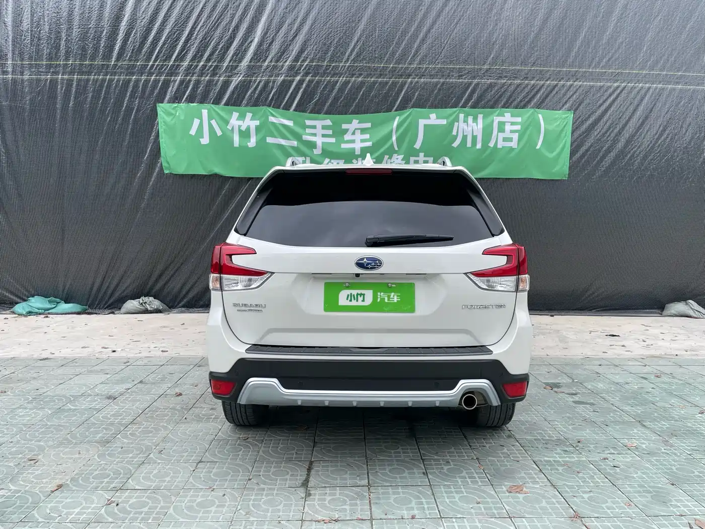 Subaru Forester 2022 2.0i AWD Flagship Edition with EyeSight фото 4