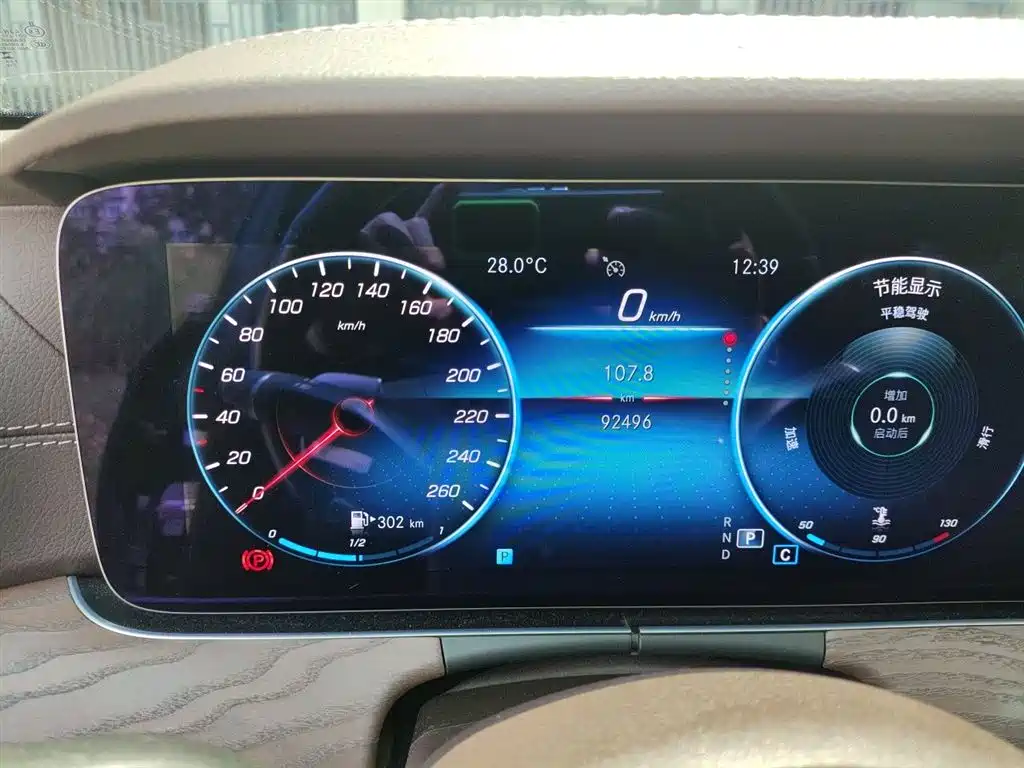Mercedes-Benz E-Class 2021 E 300 L Luxury фото 4