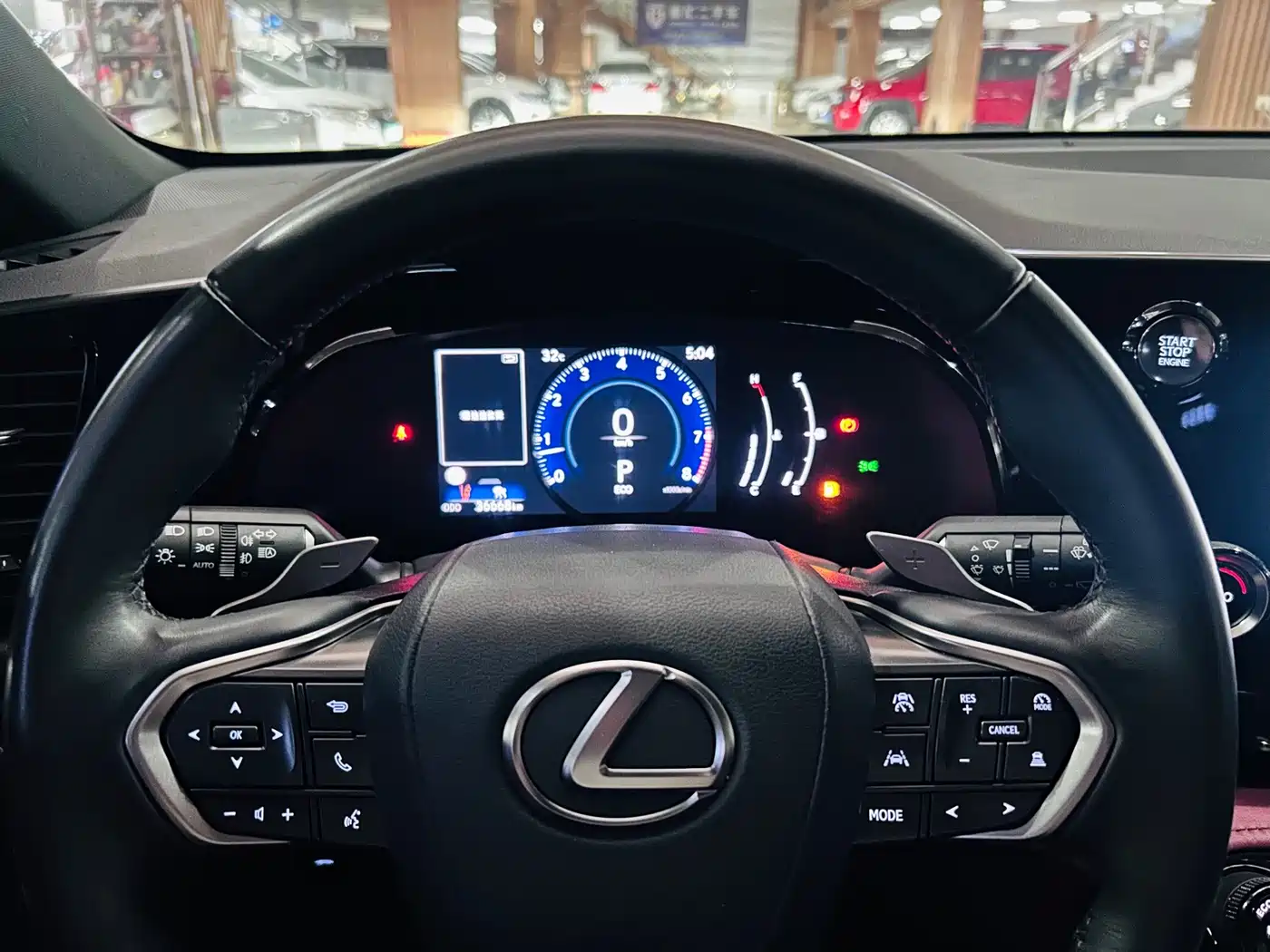 Lexus NX 2024 2023 260 FWD Joy Creation Edition