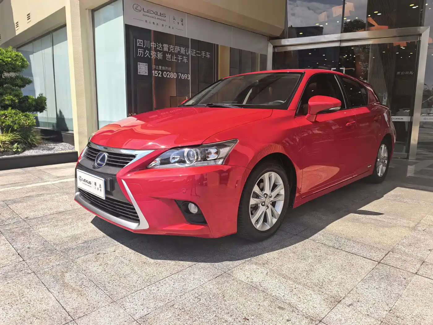 Фото 2 - Lexus CT
