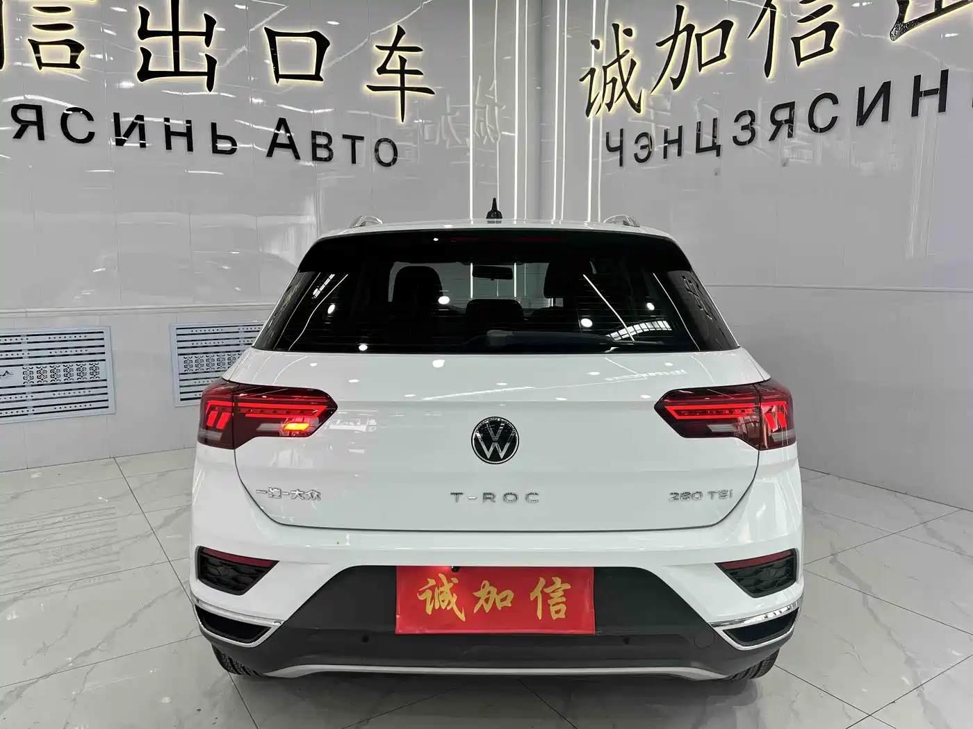Volkswagen T-ROC 2022 280TSI DSG 2WD Comfort PLUS фото 5