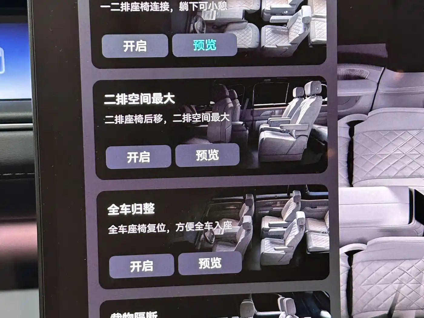NIO ES8 2026 2025 Model 6-Seat Executive Luxury Edition