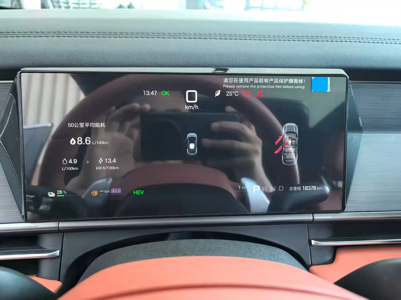 BYD Tang L 2025 DM 175KM Drone Player Edition фото 4