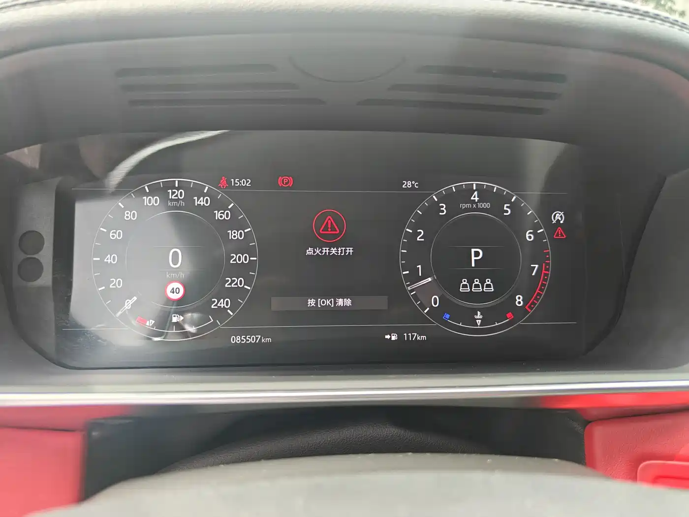 Land Rover Range Rover Sport 2020 3.0 L6 HSE DYNAMIC фото 9