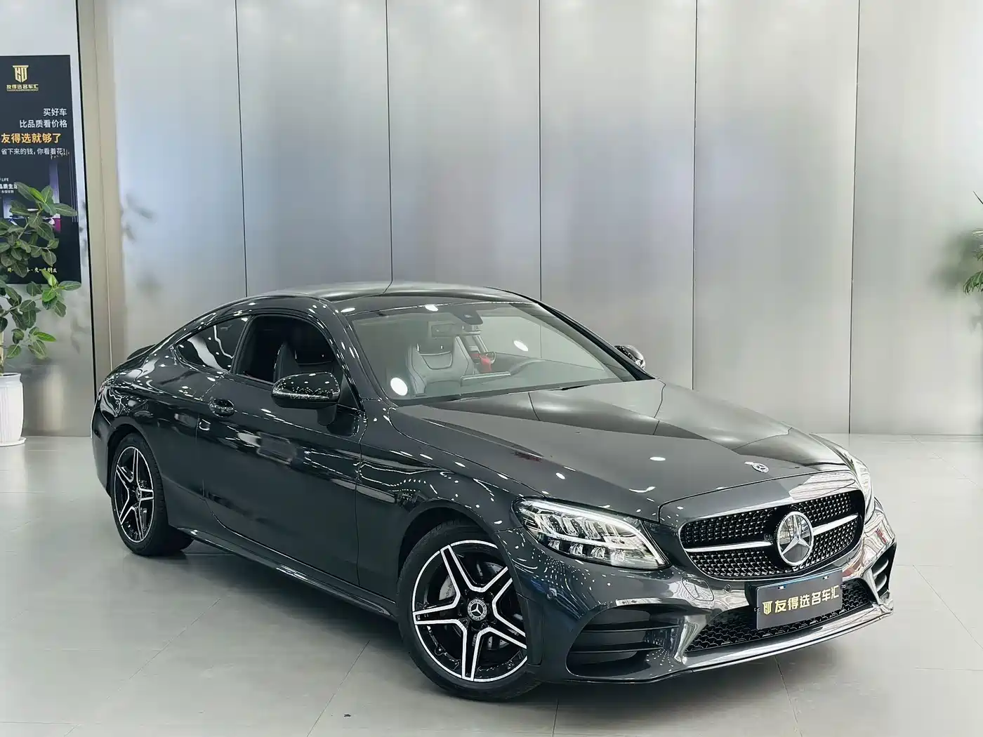 Mercedes-Benz C-Class (Import) 2023 2023 Model C 260 Coupe