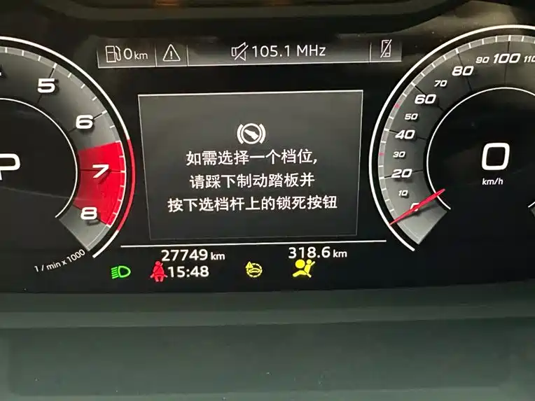 Audi Q3 2023 35 TFSI Fashion Dynamic (1.4T) фото 12