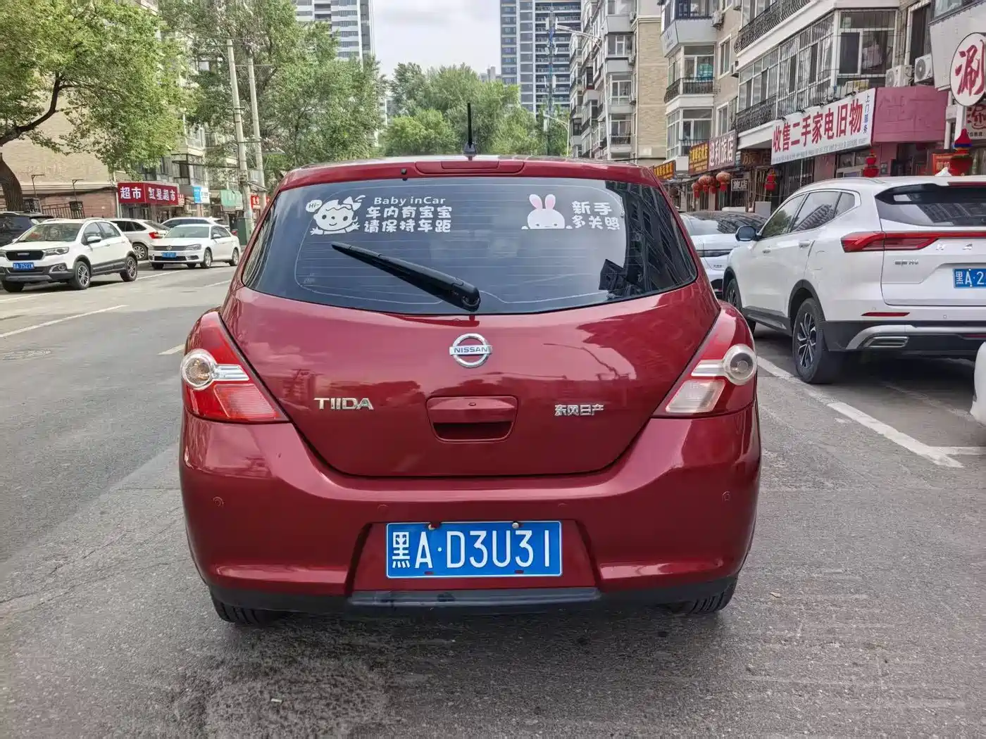 Nissan Tiida 2008 2008 1.6L Automatic Luxury