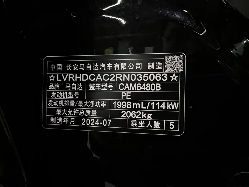 MAZDA CX-50 LINE ALSO