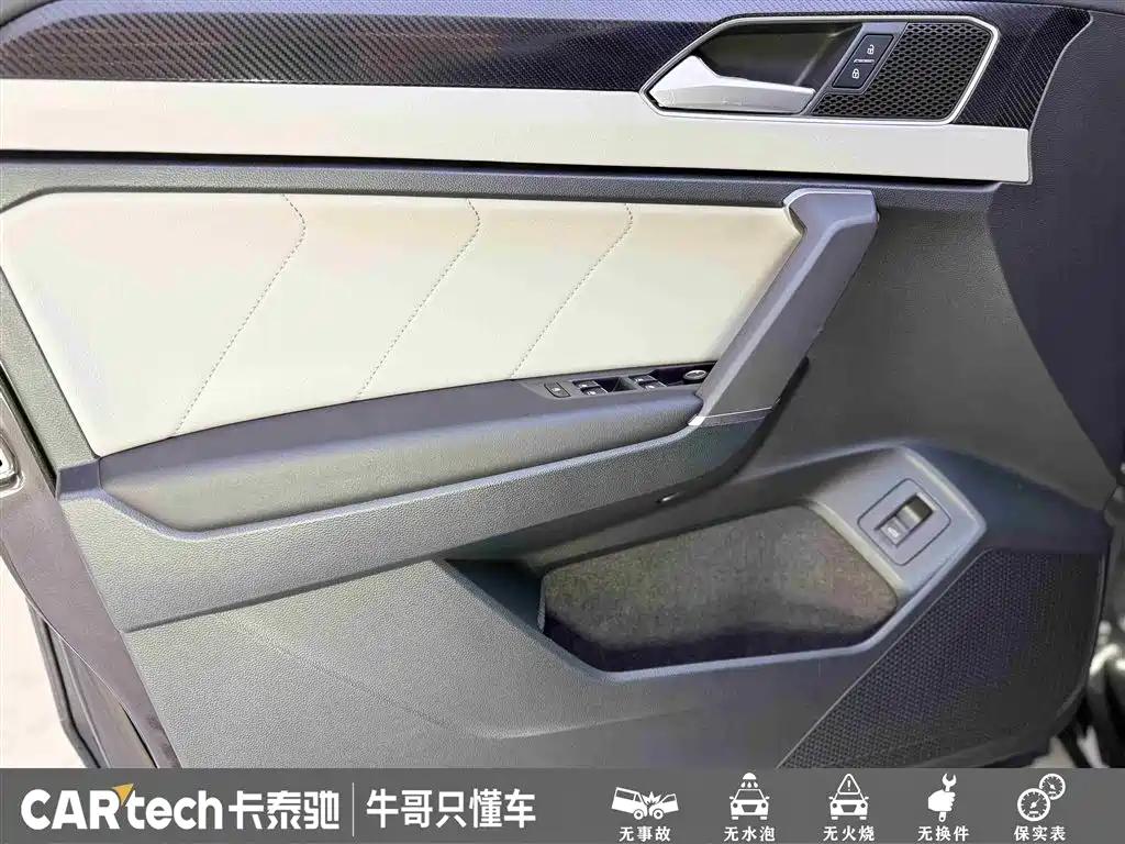 Volkswagen Tayron 2024 300TSI 2WD Luxury Plus Advanced фото 17
