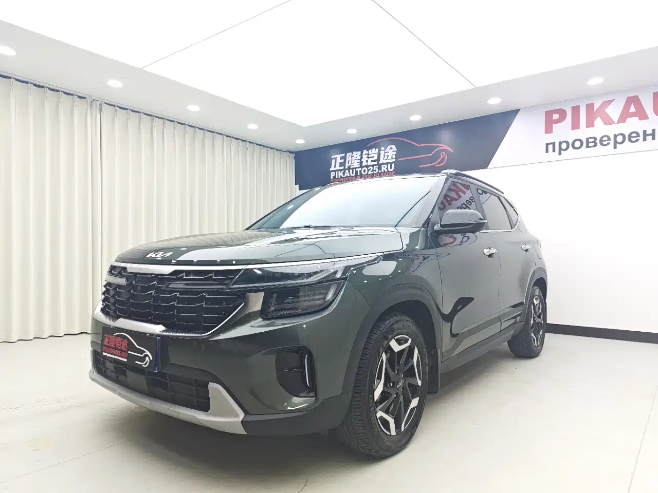 Similar car