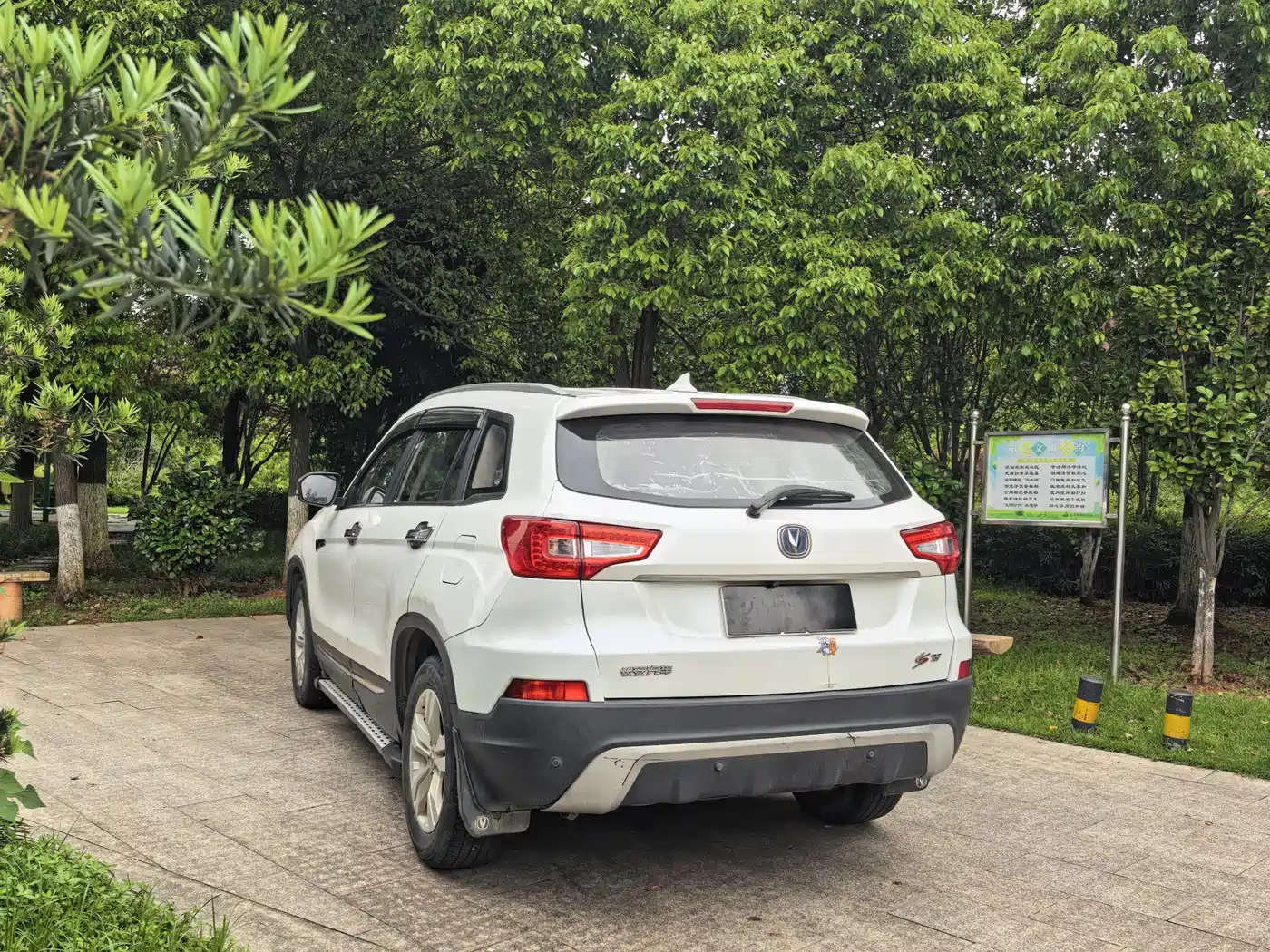 CHANGAN CS75