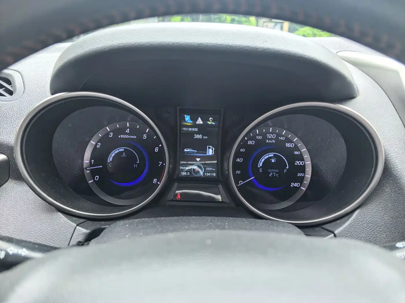 CHANGAN CS75