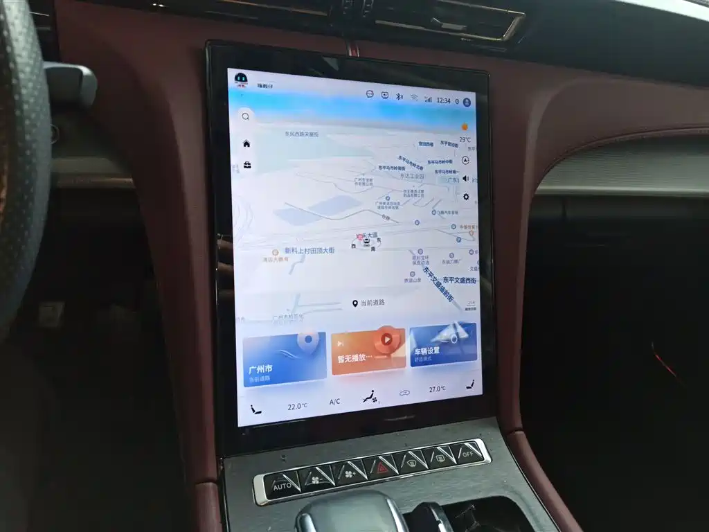 Hongqi H5 2023 2.0T Auto Smart Connect Flag Comfort фото 9
