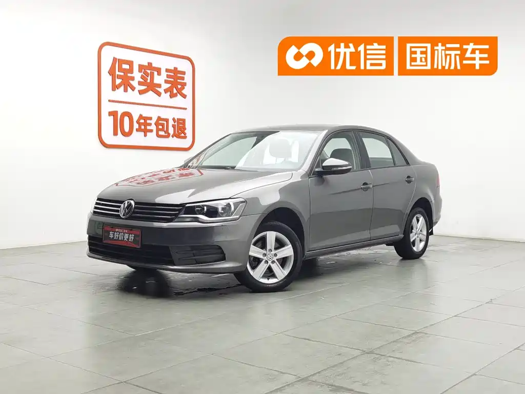 Volkswagen Bora 2013 1.6L Manual Fashion Model