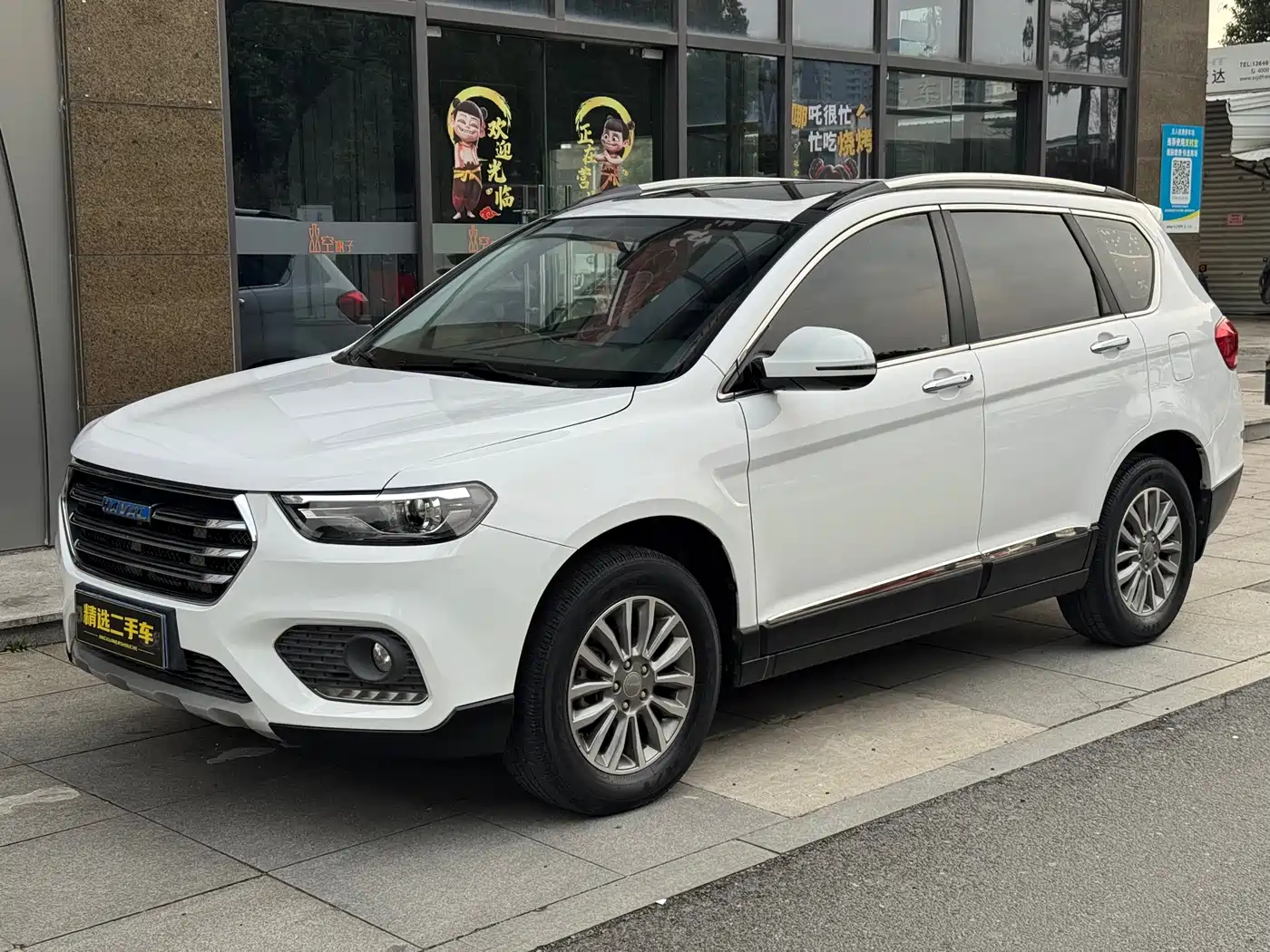 Haval H6 2017 Blue Label Sport 1.5T Auto 2WD Luxury
