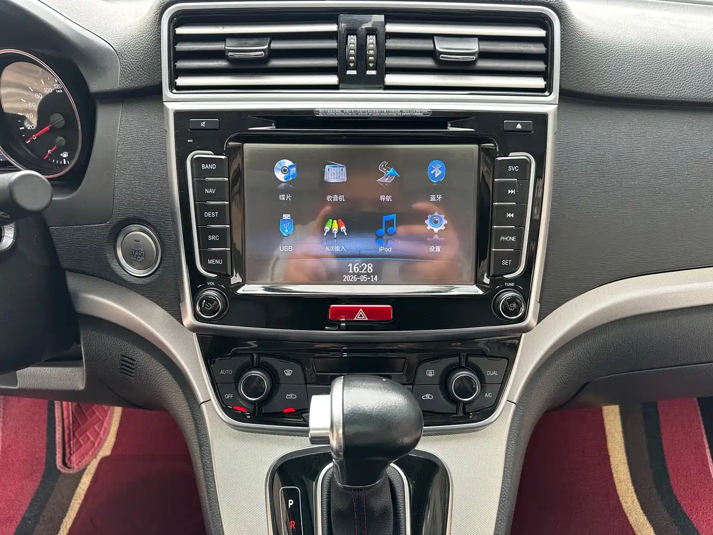 Haval H6 2015 Sport 1.5T Automatic 2WD Luxury фото 17