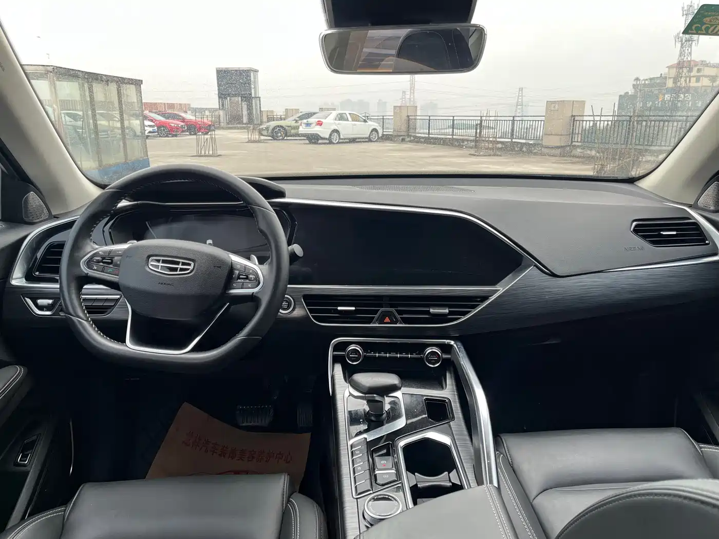 GEELY AUTOMOBILE XINGYUE