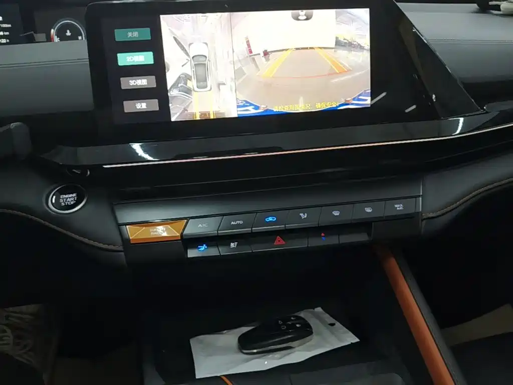 CHANGAN UNI-V