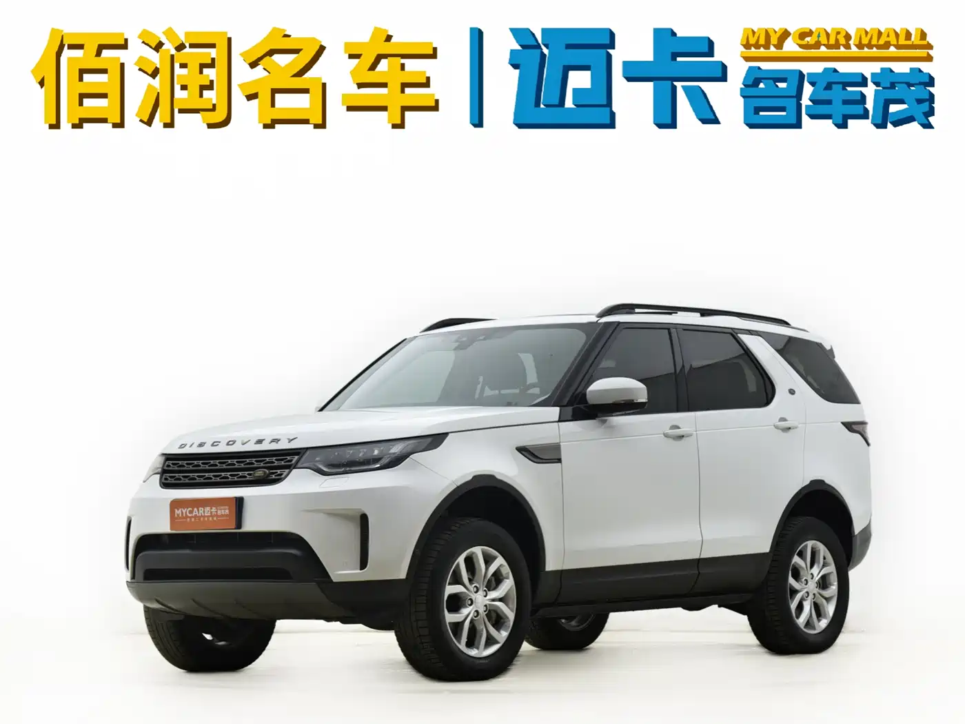 Land Rover Discovery 2019 3.0 SC V6 SE