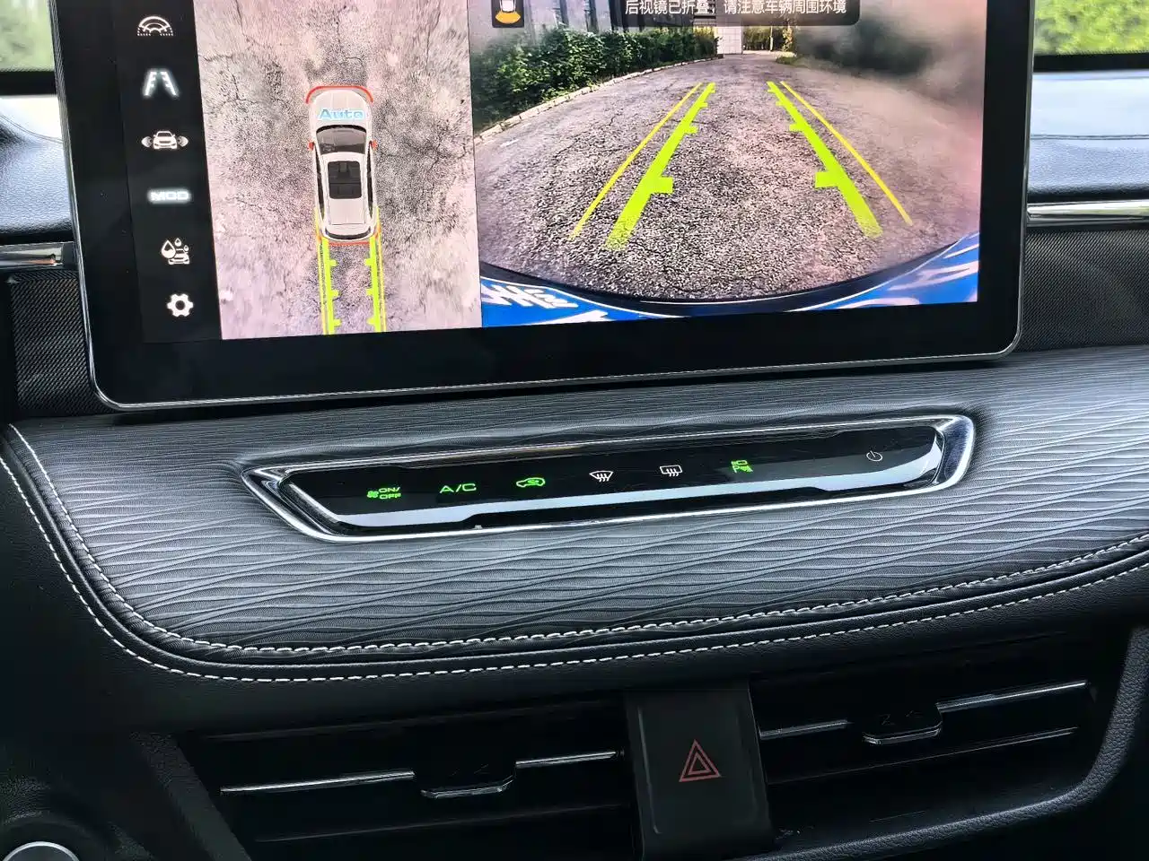 Haval First Love 2022 2021 1.5T Automatic Junior Edition