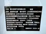 Фото 20 - Li Auto Li ONE