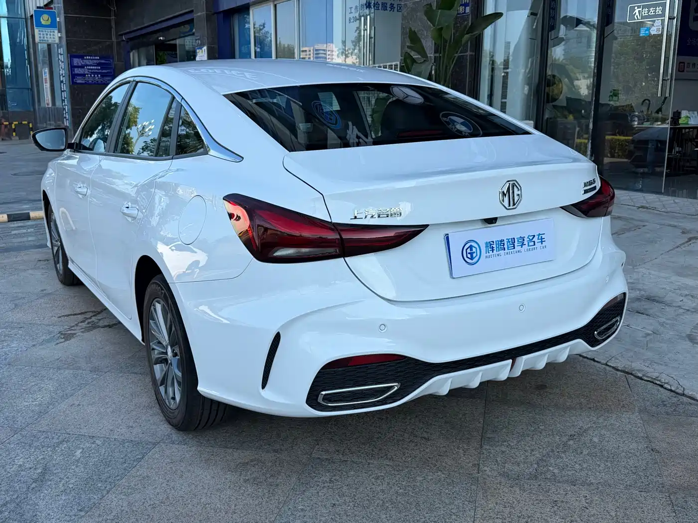 MG MG5 2026 2026 Model 180DVVT Global Luxury Edition