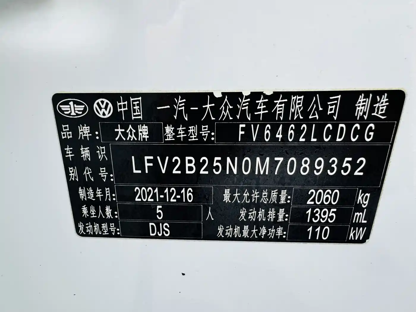 Volkswagen Tayron 2021 280TSI 2WD Luxury Smart Connect фото 10