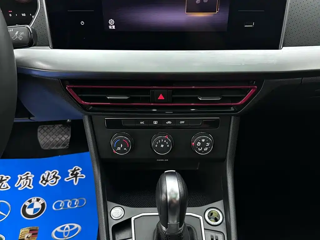 Volkswagen Lavida, миниатюра 18
