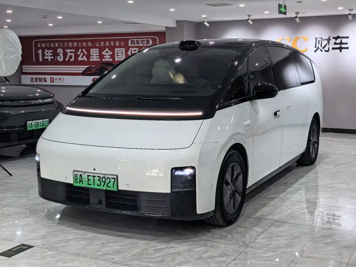 Li Auto MEGA 2024