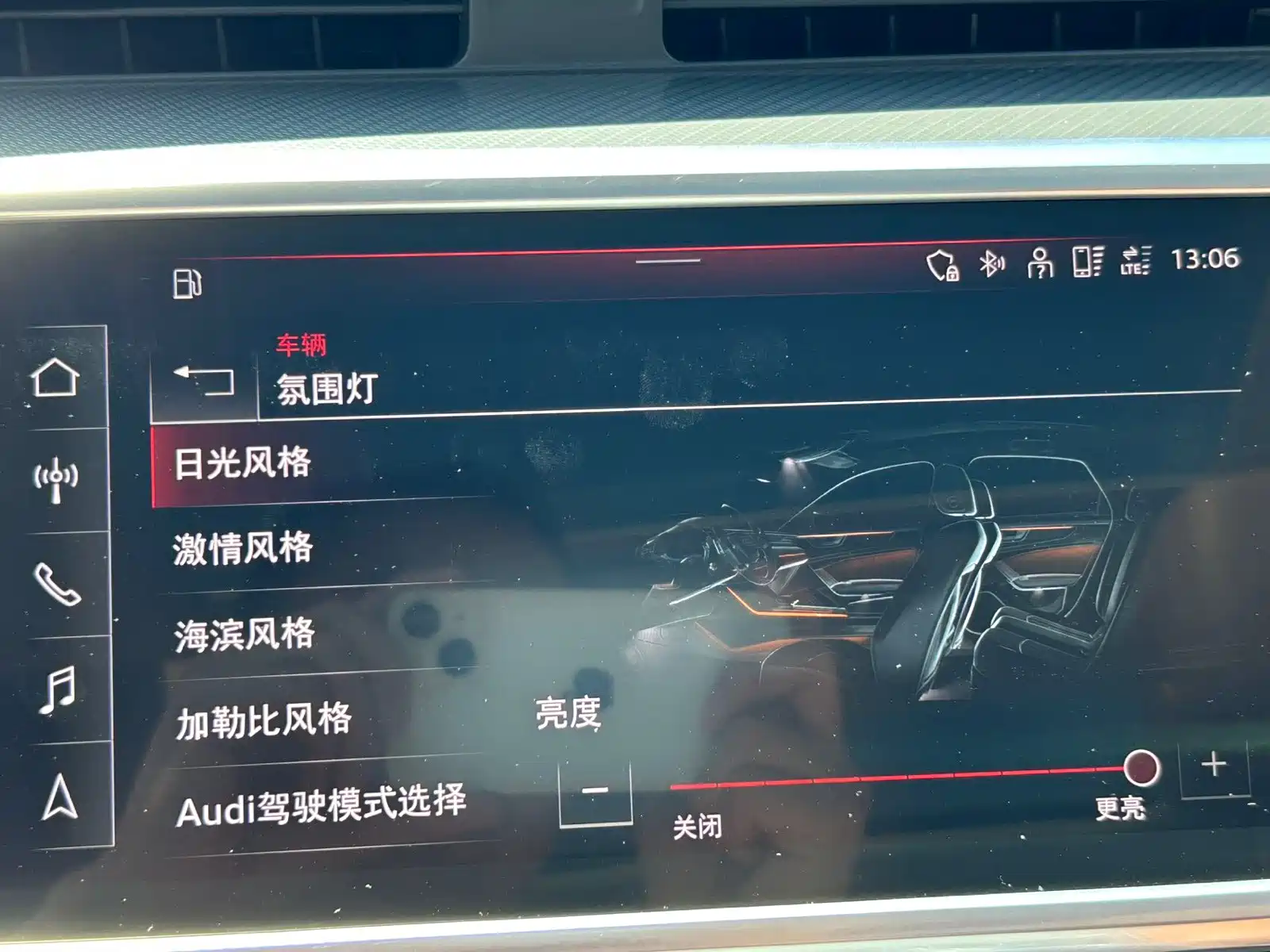 Photo 15 - Audi A6L