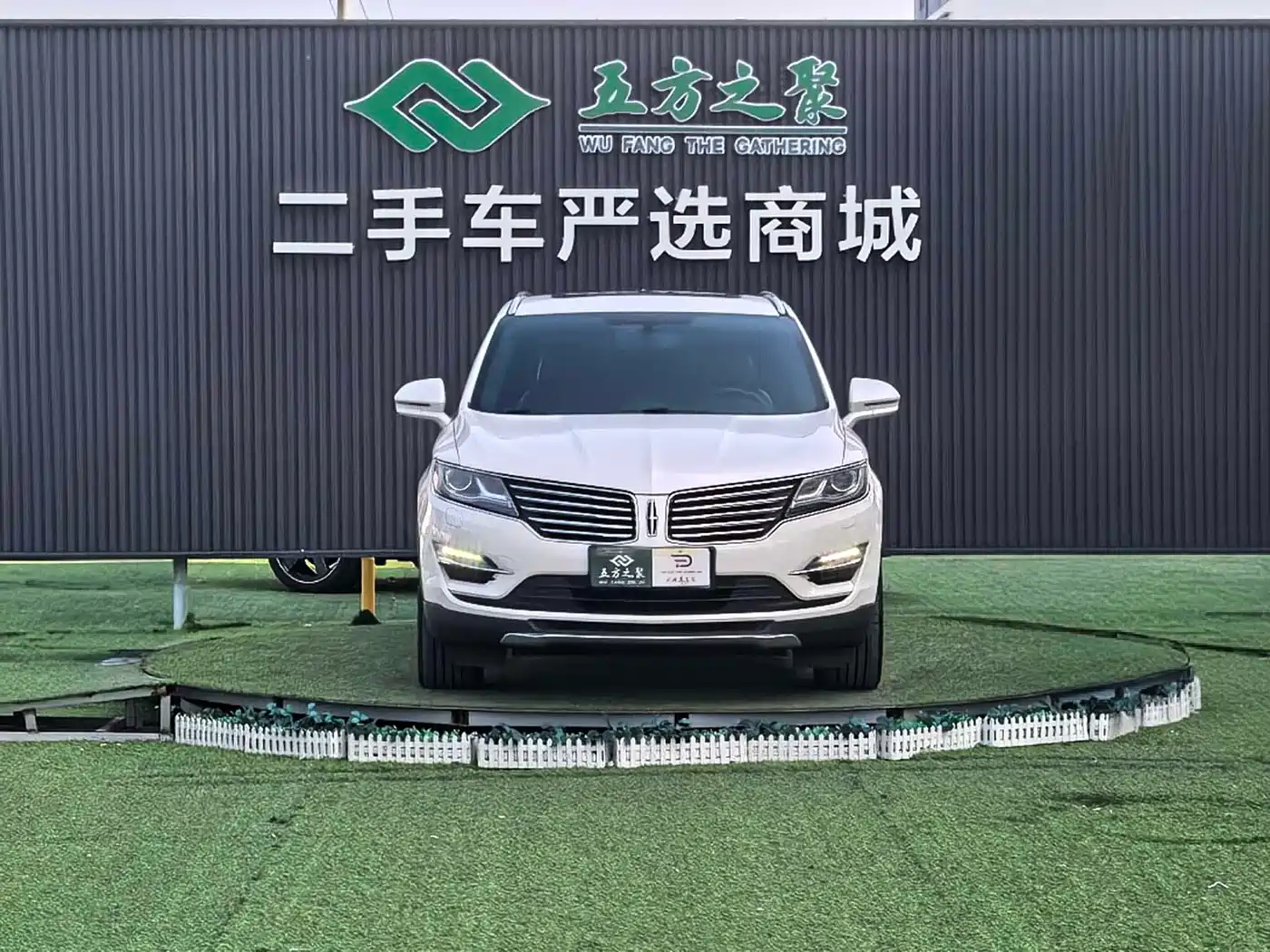 Lincoln MKC 2016 2014 2.0T 2WD Premium Edition