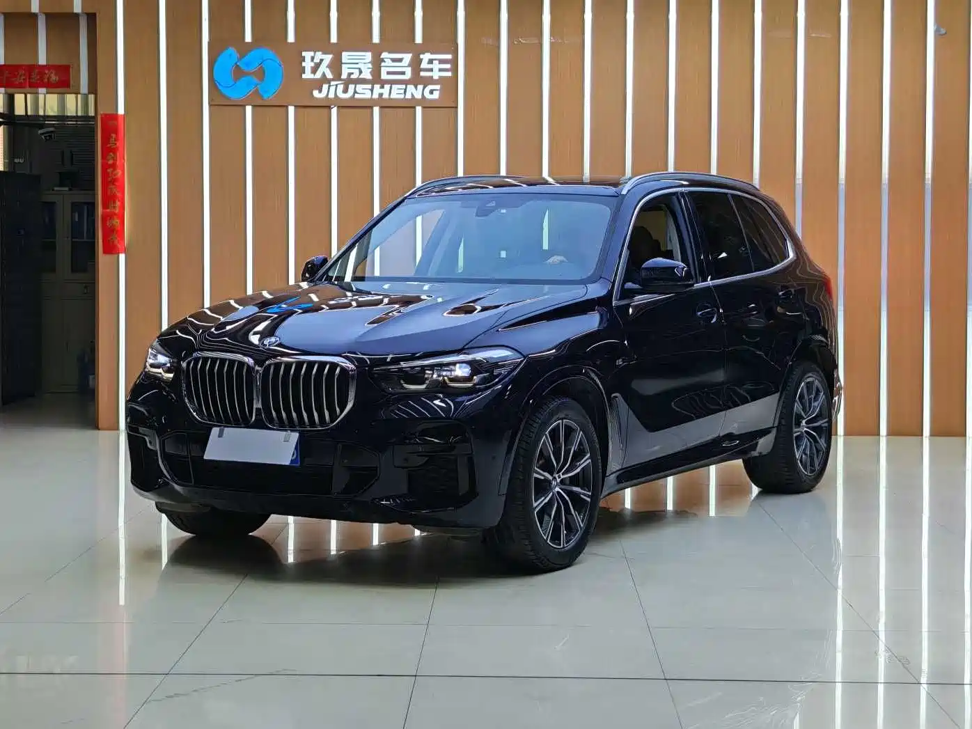 BMW X5 2022 xDrive 30Li M Sport Package