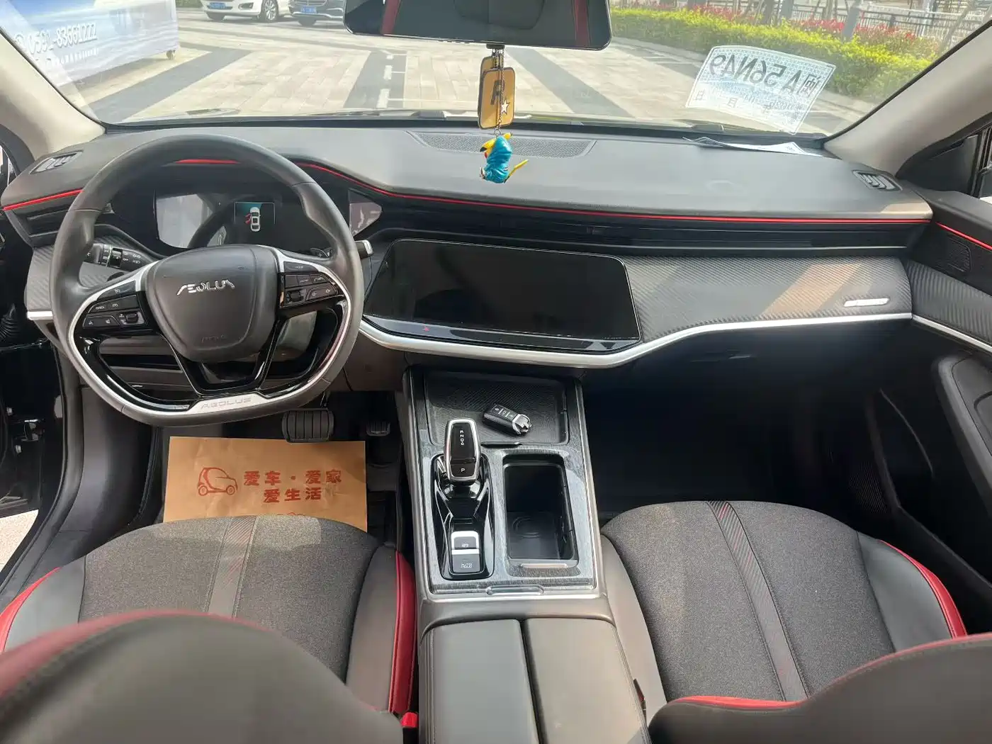 DONGFENG YI HYUN MAX