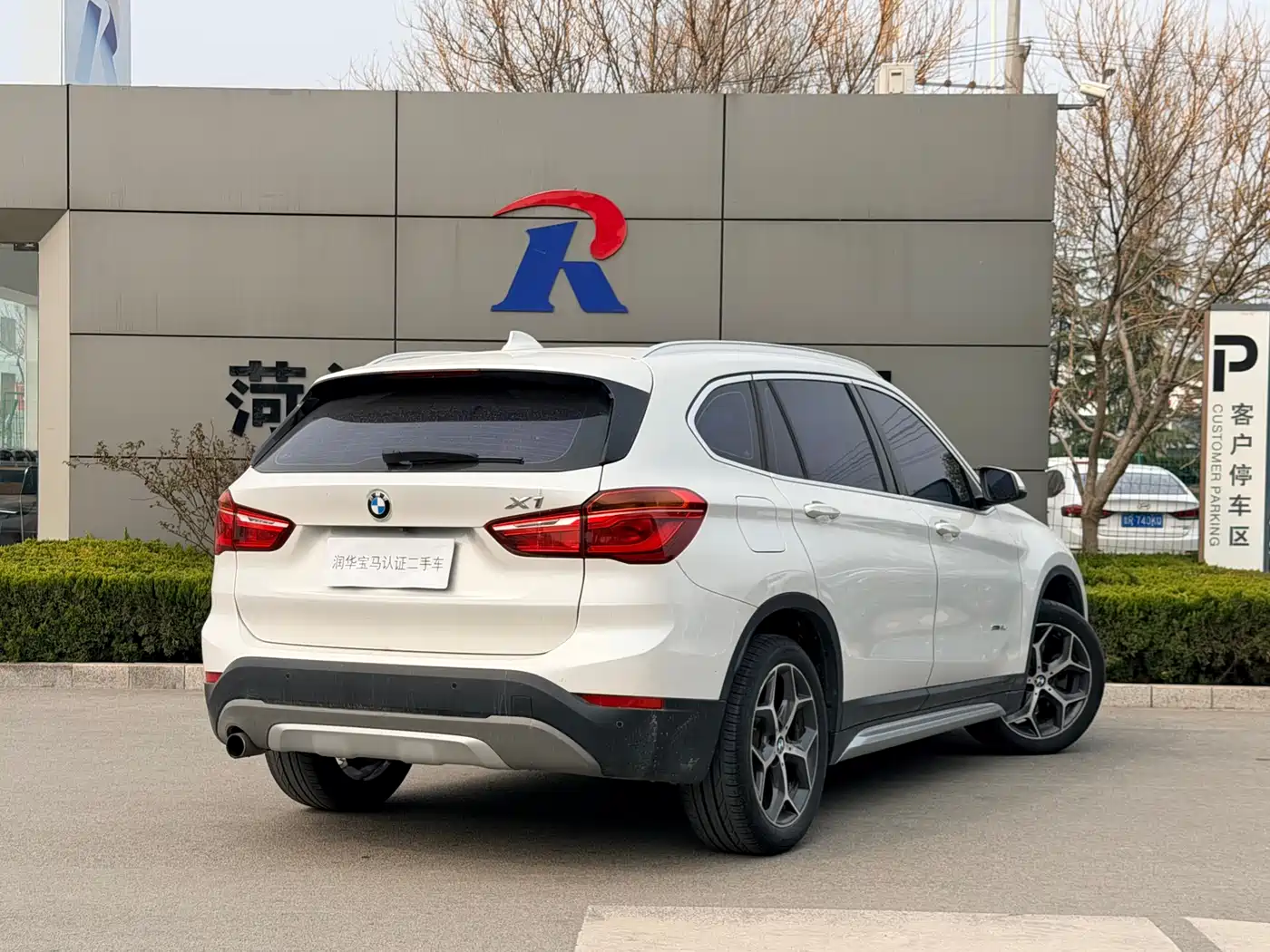 BMW X1 2018 sDrive18Li Premium Model фото 8
