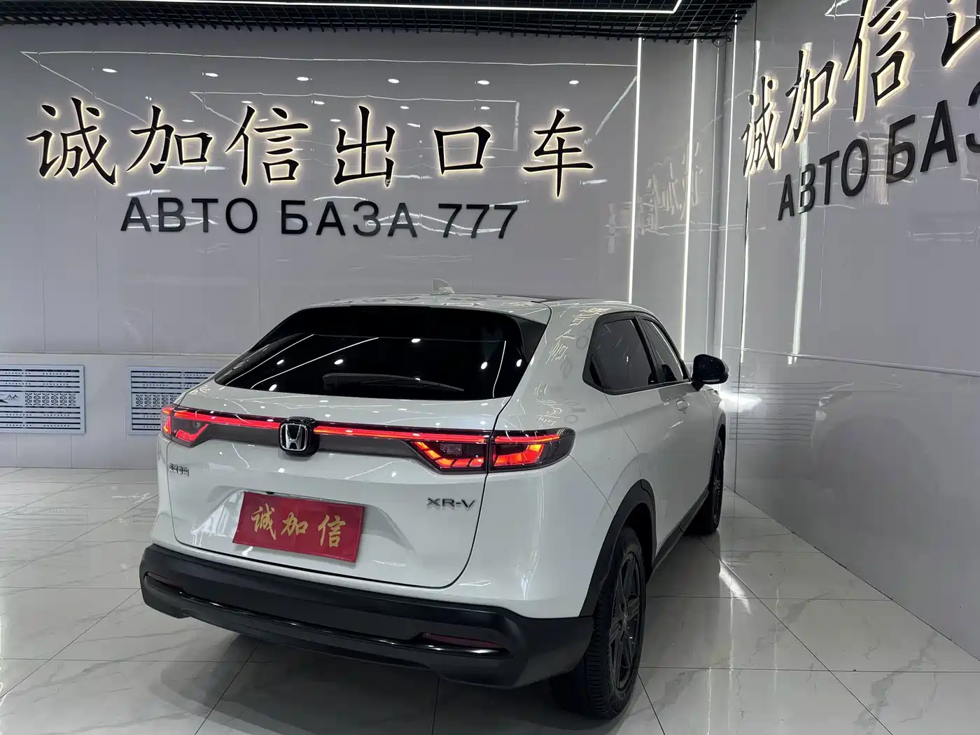 Honda XR-V, миниатюра 4