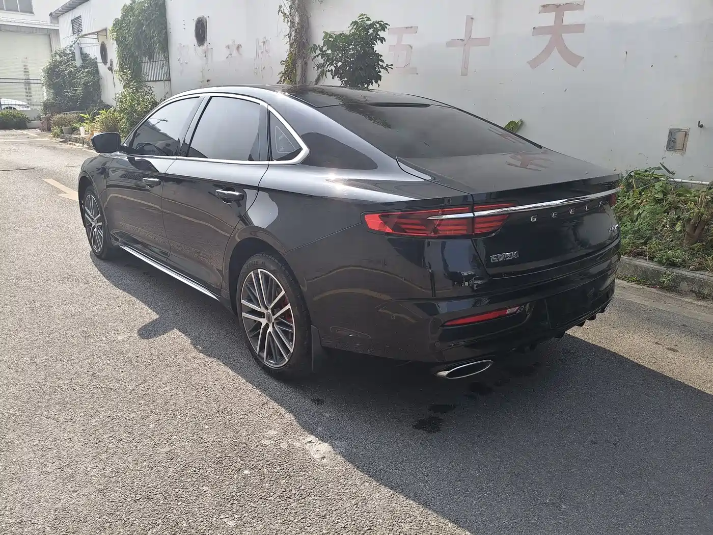 GEELY AUTOMOBILE XINGRUI