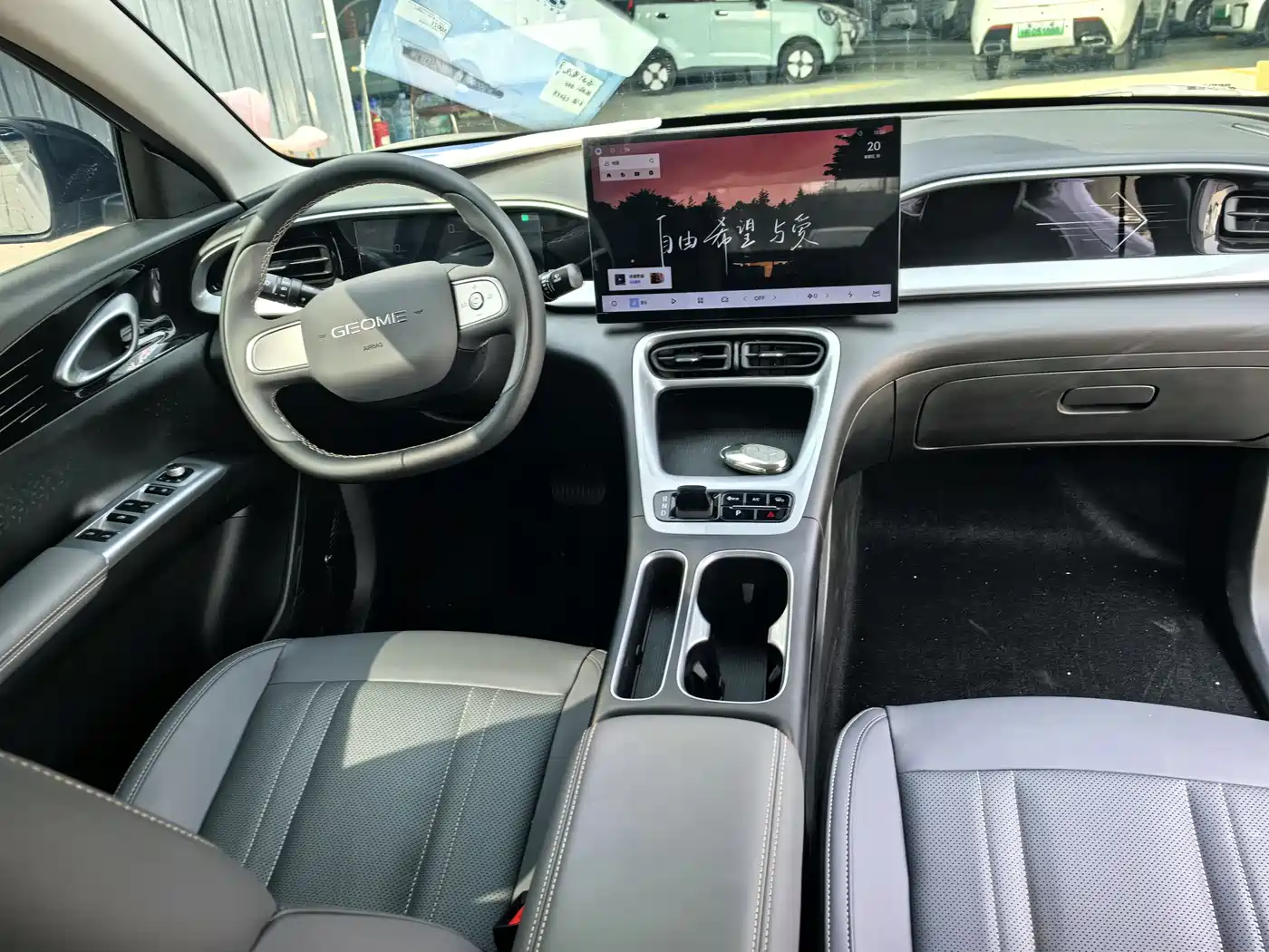 GEELY GALAXY STAR WISH