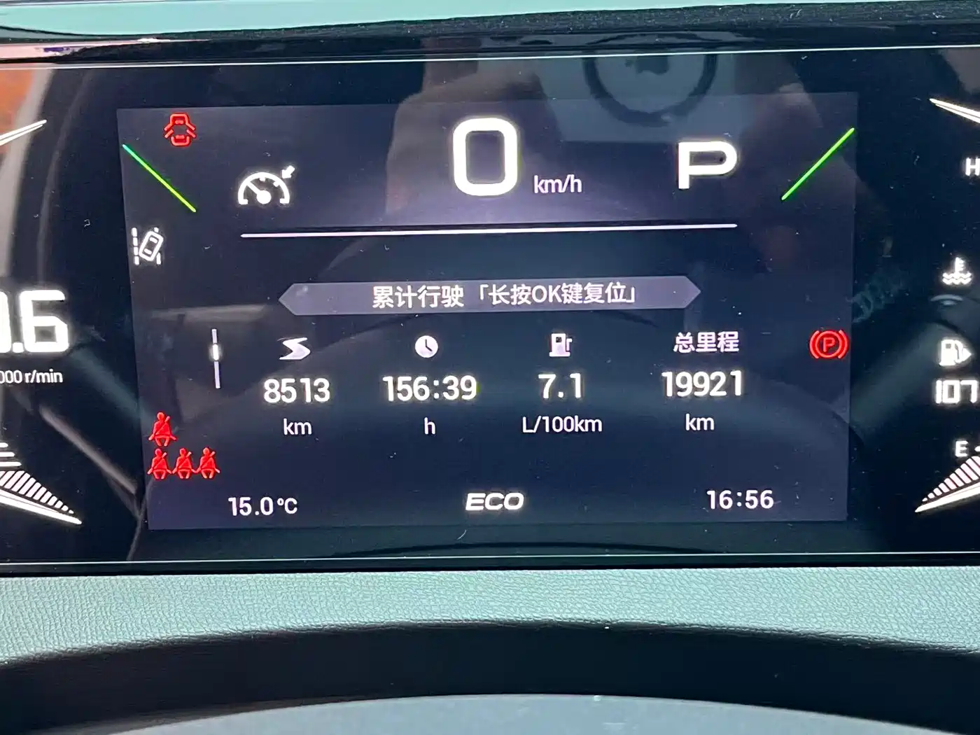 GAC Trumpchi Trumpchi GS3 2024 2023 Shadow Speed 270T Smart Power Edition