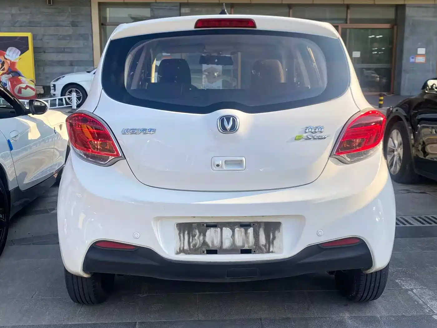 Changan Benben E-Star 2021 2020 Heartjoy Edition NCM