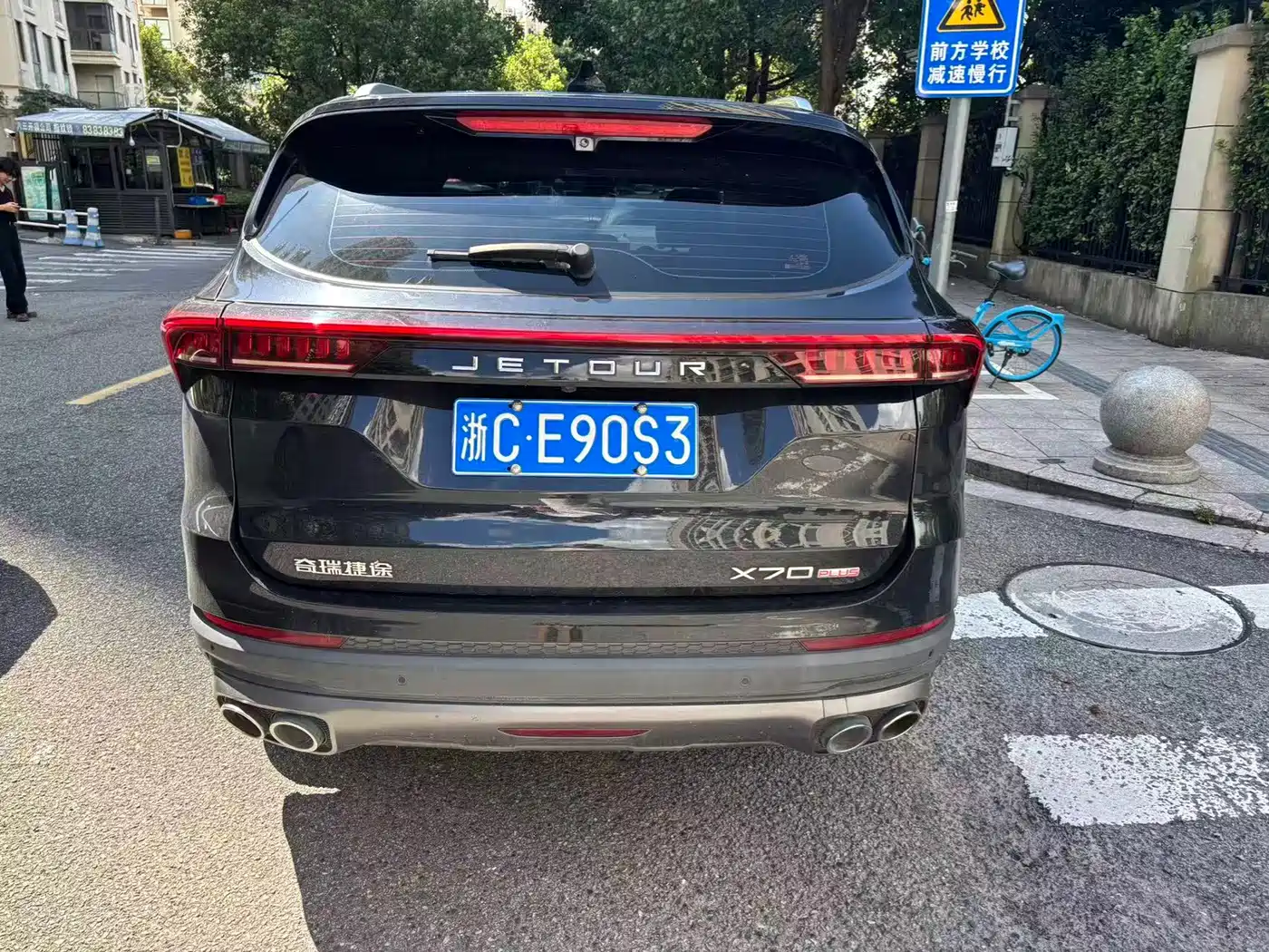 Jetour X70 PLUS 2021 2021 1.6T DCT Star 5-Seater