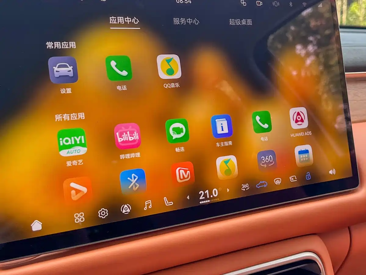GAC Trumpchi Trumpchi Vision S9 2025 2025 1.5T Hybrid Premium