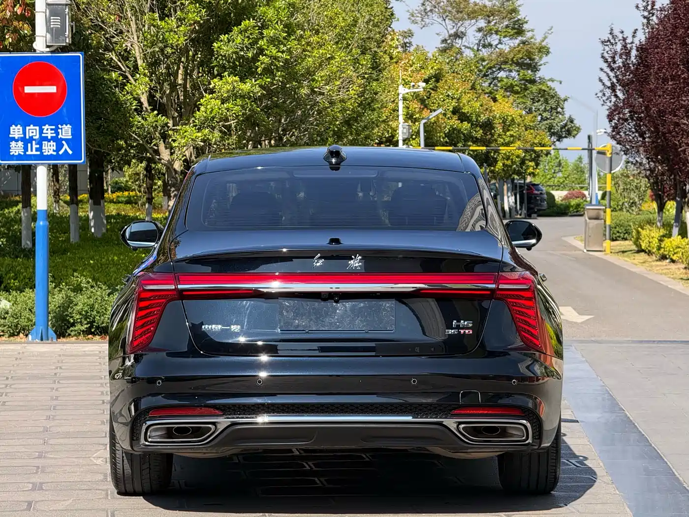 Hongqi HONGQI H5