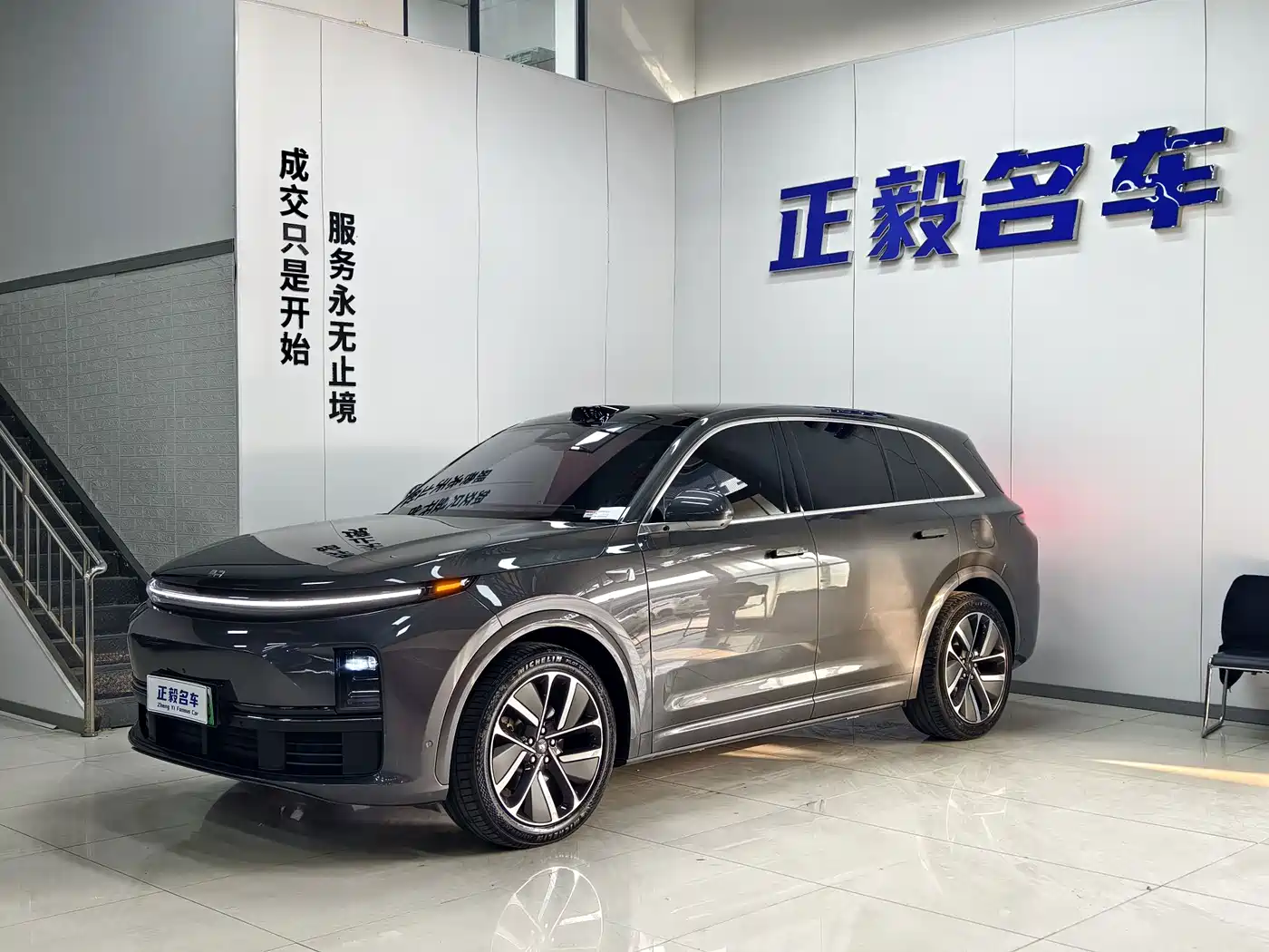 Li Auto L7 2024 — пригон из Китая