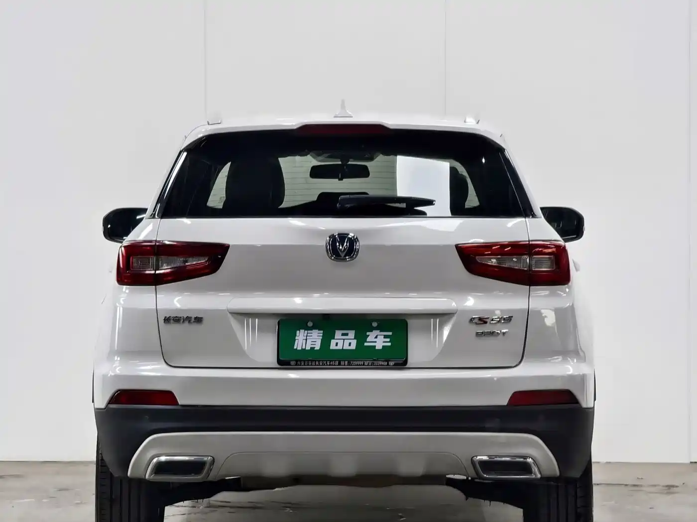 CHANGAN CS55